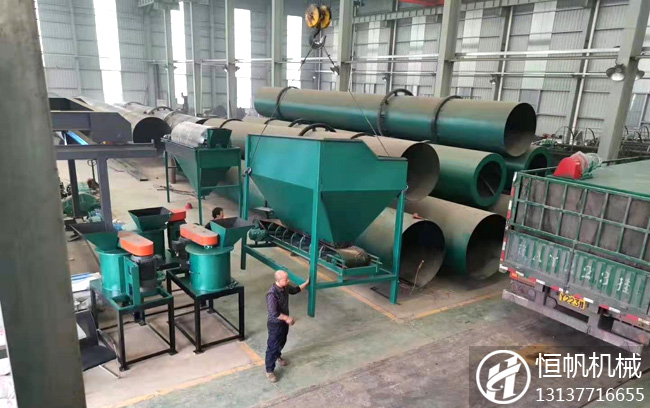 平頂有機肥生產(chǎn)線設備